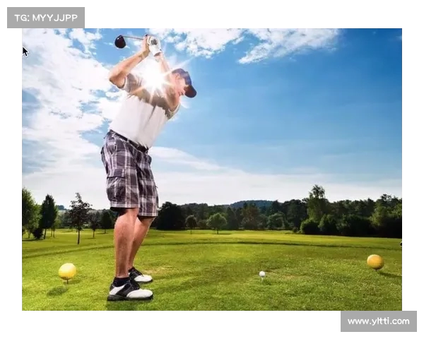 高尔夫精粹之道：从基础技巧到竞技心理全方位解读与实战策略