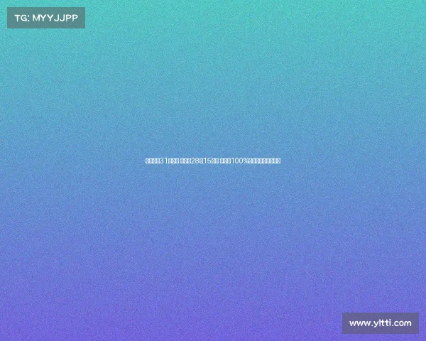 热议男篮31分大胜 三分球28中15准神 王俊杰100%先生赵嘉义闪光表现