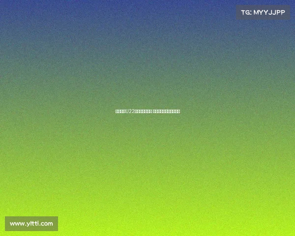 胡荷韬获U22补招参加亚预赛 缺席蓉城主场争冠关键战