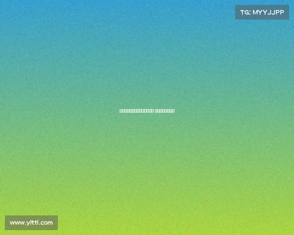 羽毛球全英公开赛赛程正式公布 精彩赛事即将上演