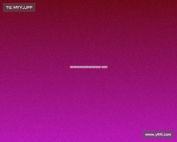 费尔明女友与加维女友因未祝生日快乐发生矛盾 引发关注