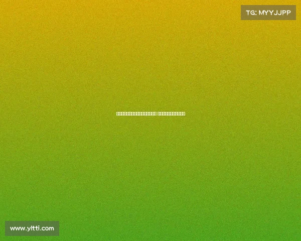 埃文弗格森租借加盟罗马含买断条款 罗马进一步补强锋线实力