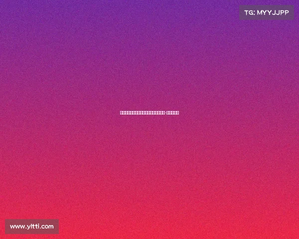 穆西亚拉受伤或促使拜仁加快引进费尔明-洛佩斯计划