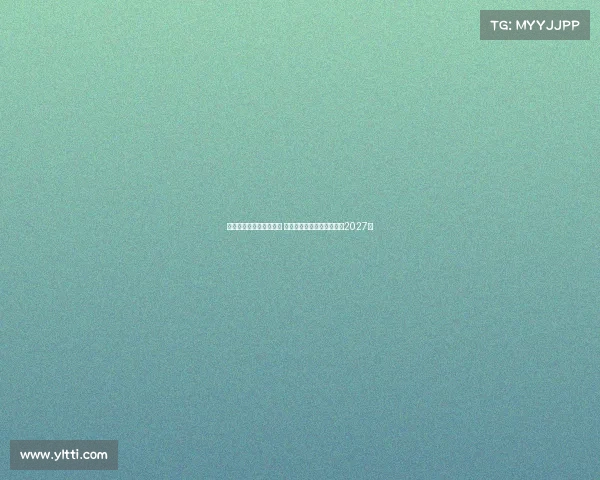 沙媒曝多家豪门关注布努 但他将与利雅得新月续约至2027年