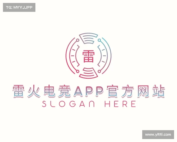 解读雷火电竞游戏